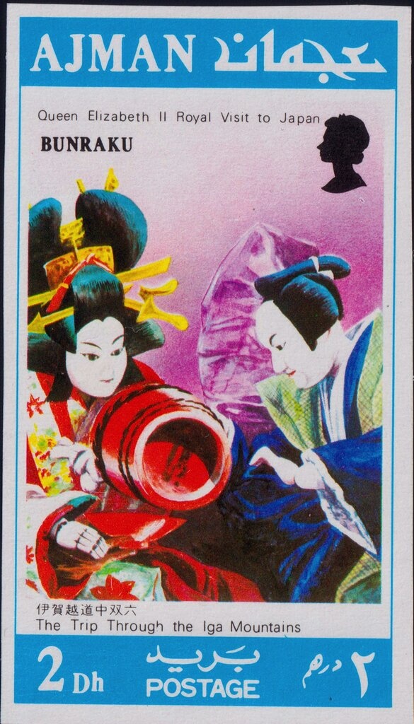 Old World Swallowtail (Papilio machaon)