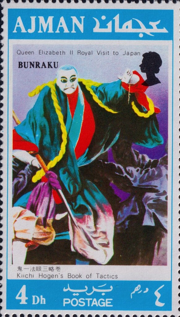 Monika Pflug (*1954), FRG