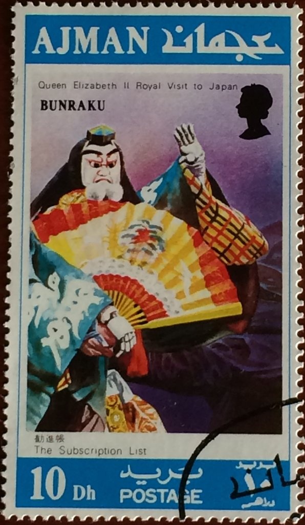 Chopin, Maria Wodzinska (1836)