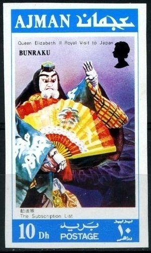 White Stork (Ciconia ciconia)