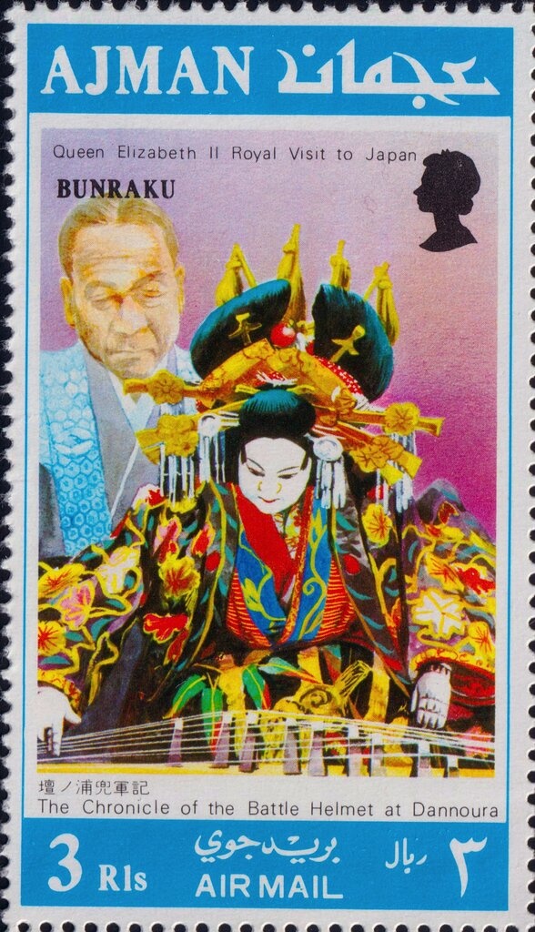 Portrait of Woman, Kitagawa Utamaro (1754-1806)