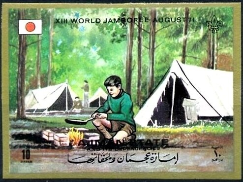 José "Pirri" Martínez Sánchez, Spain, Overprinted