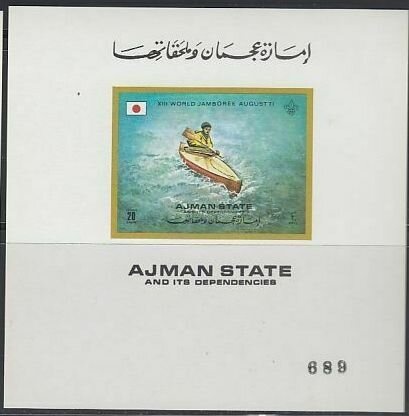 José "Pirri" Martínez Sánchez, Spain, Overprinted