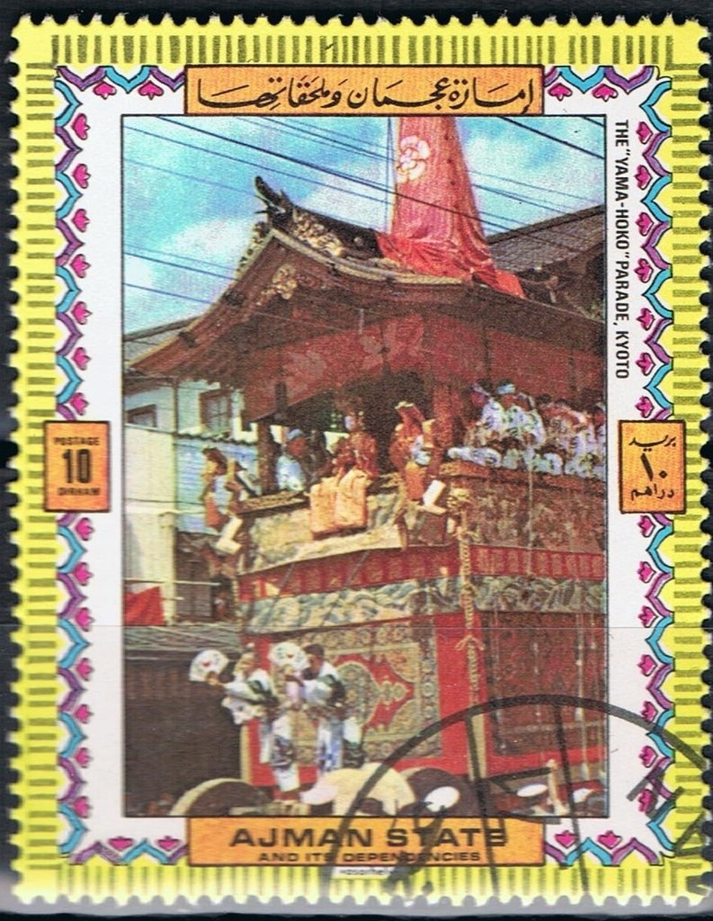 Arc de Triomphe, Paris