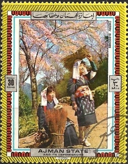 Animal Mosaics - se-tenant