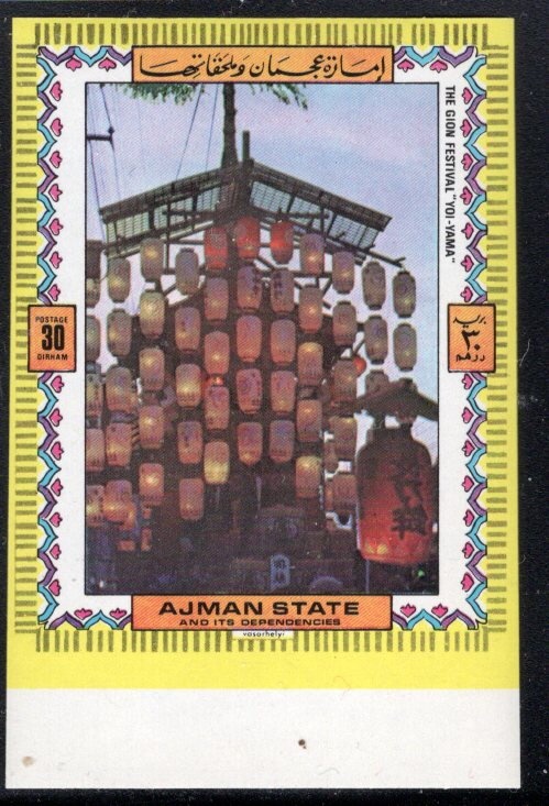 Melbourne; Laszlo Papp 1956