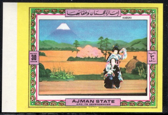 Pĺl Bjarne Tyldum (*1942), Norway