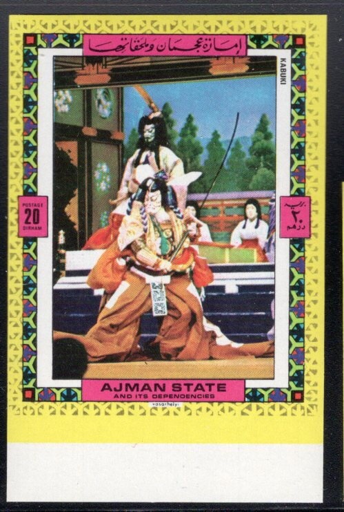 After the bath, by Pierre-Auguste Renoir (1888)