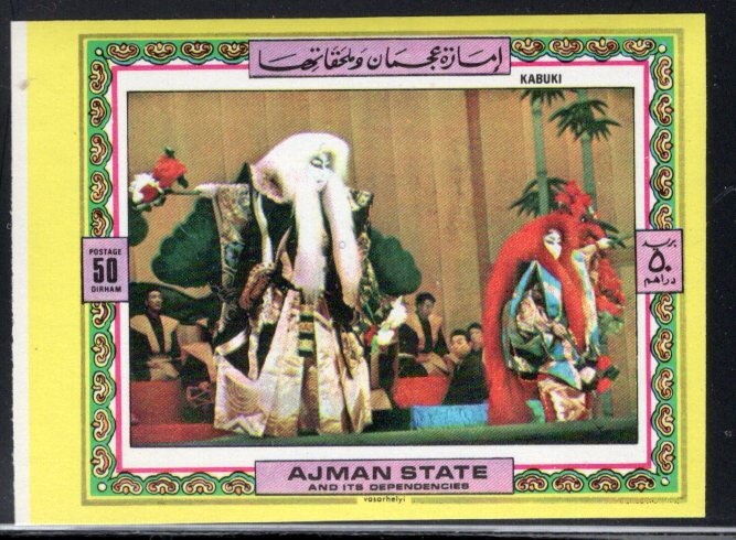 Crucifixion, Theophanes the Cretan