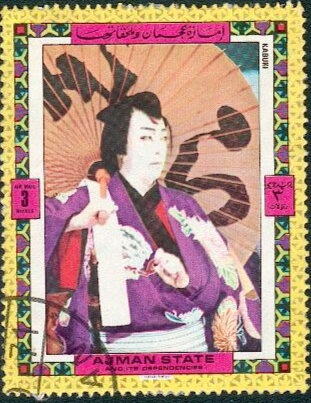 High Jump: Dick Fosbury, USA