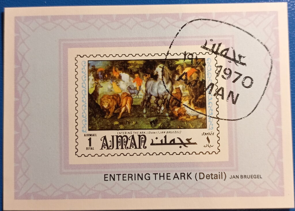 Nana, by Edouard Manet (1877)