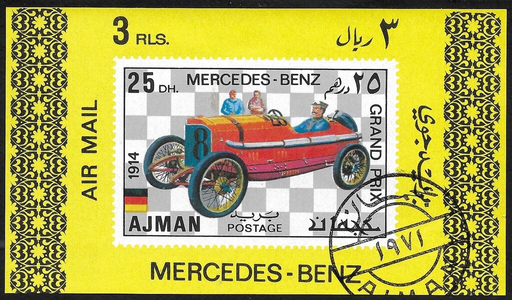 Altar of the three wise men; R. van der Weyden