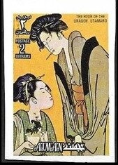 Napoleon Dictates His Memoirs by Maurin