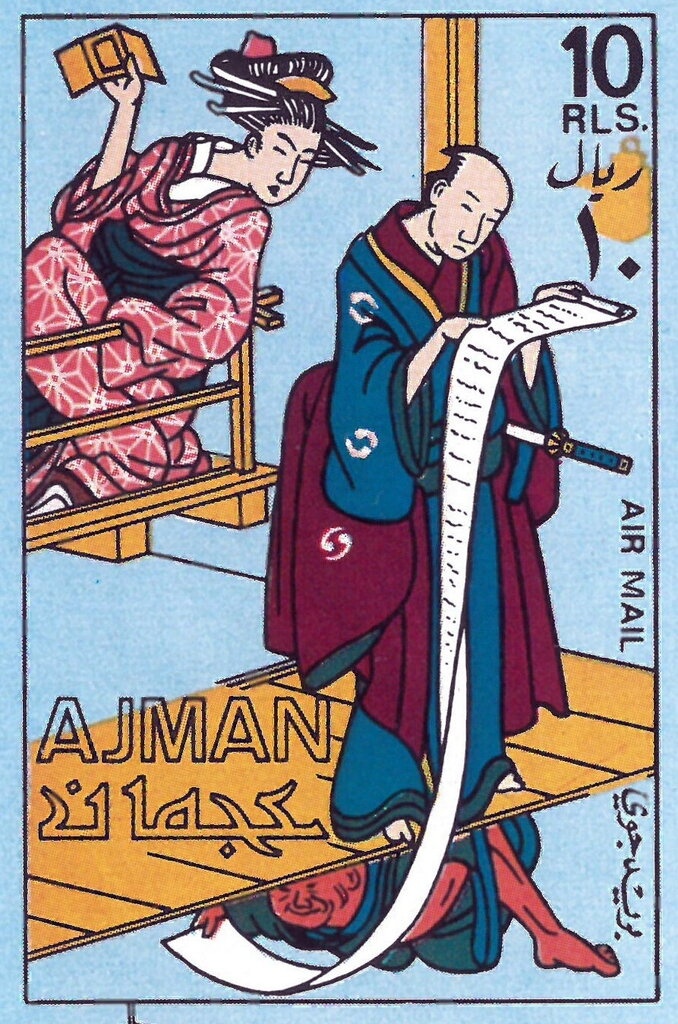 Dhisa of Takashimaya, Kitagawa Utamaro