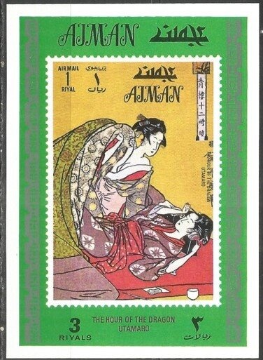 Klaus Fichtel (*1944)