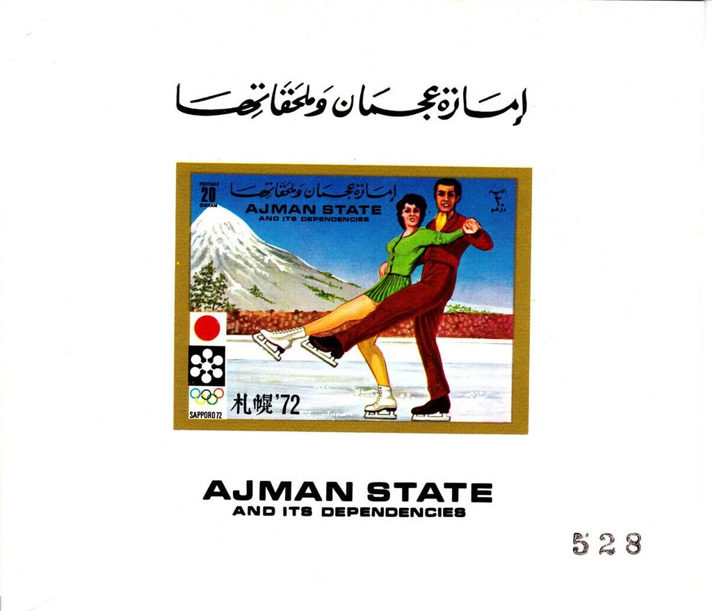 In the Mountains, Katsushika Hokusai - opt UNICEF