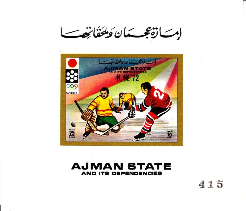 Aries, Zodiac sign in the Notre Dame Cathedral, Paris