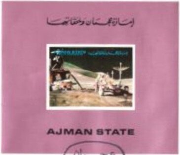 Christ and Mary Magdalene