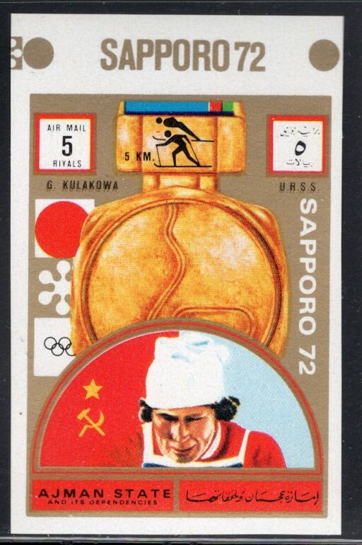 Arc de Triomphe, Paris