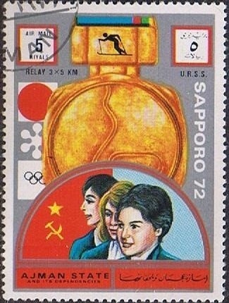 Show jumping, German national arms