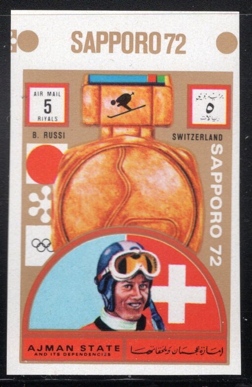 World's Fair Philadelphia - se-tenant