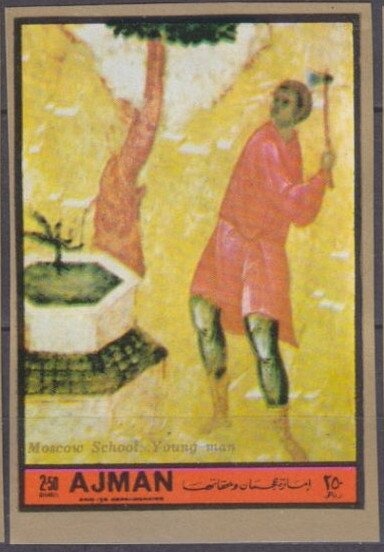 Butterfly (Papilio zagreus)