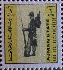 Aliihn-Bakar and the Fairy Shams al-Nahar