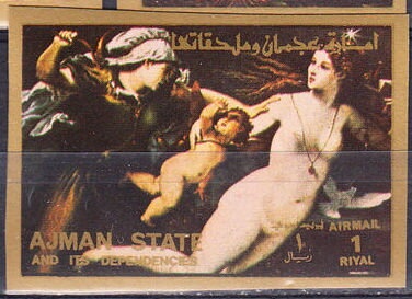 Spider Monkey sp. (Ateles sp.)