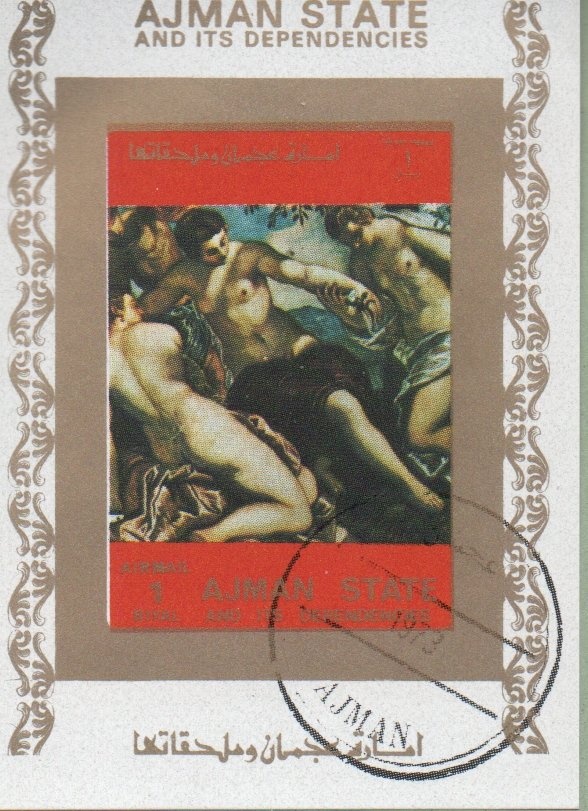 Racing Cars on the Track