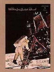 John F. Kennedy Life's Moment