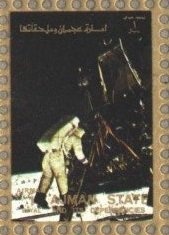 Butterflies - se-tenant