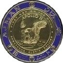 King Zog I of Albania overprinted in red