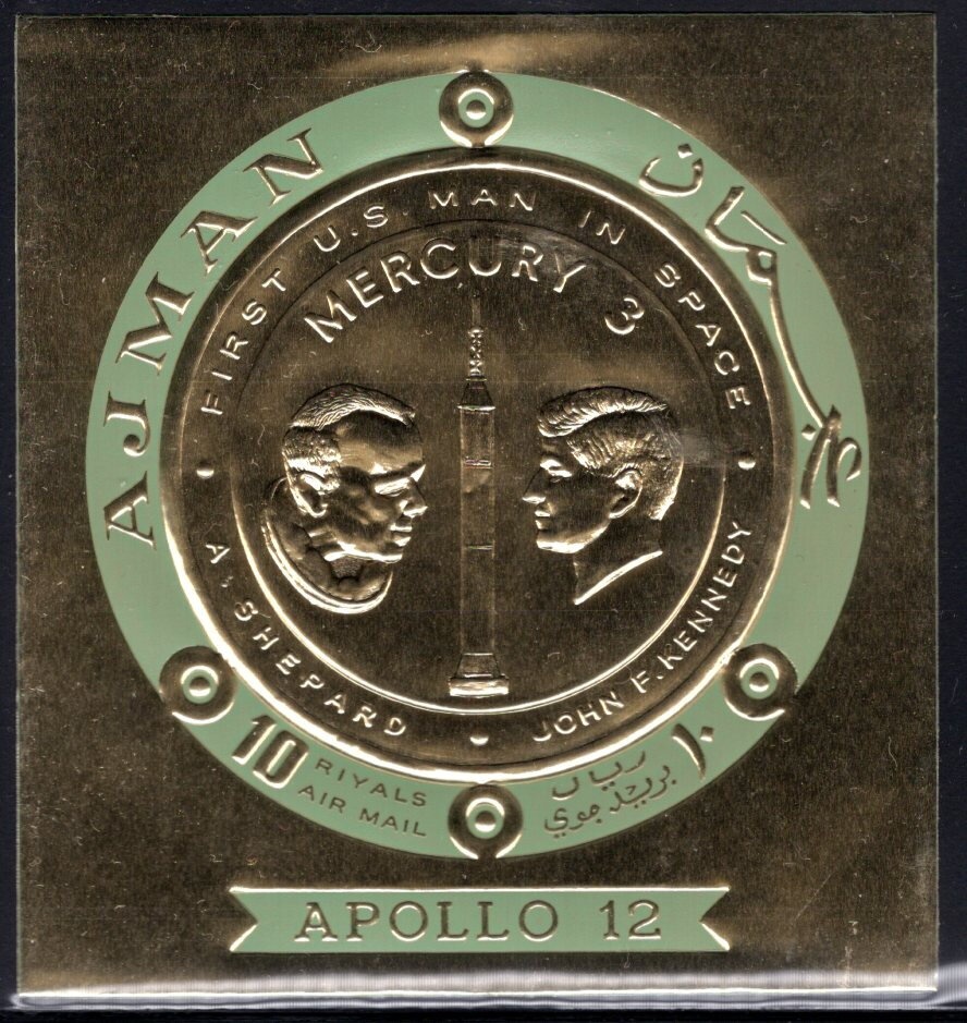 King Zog and Airplane over Tirana, overprinted