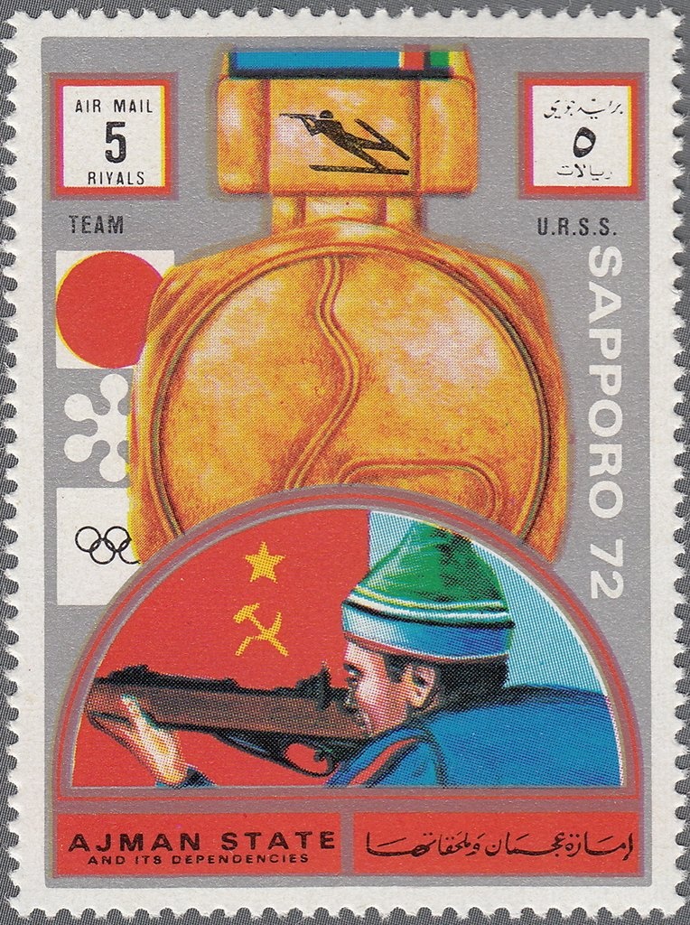 Helena Morpho (Morpho helena)