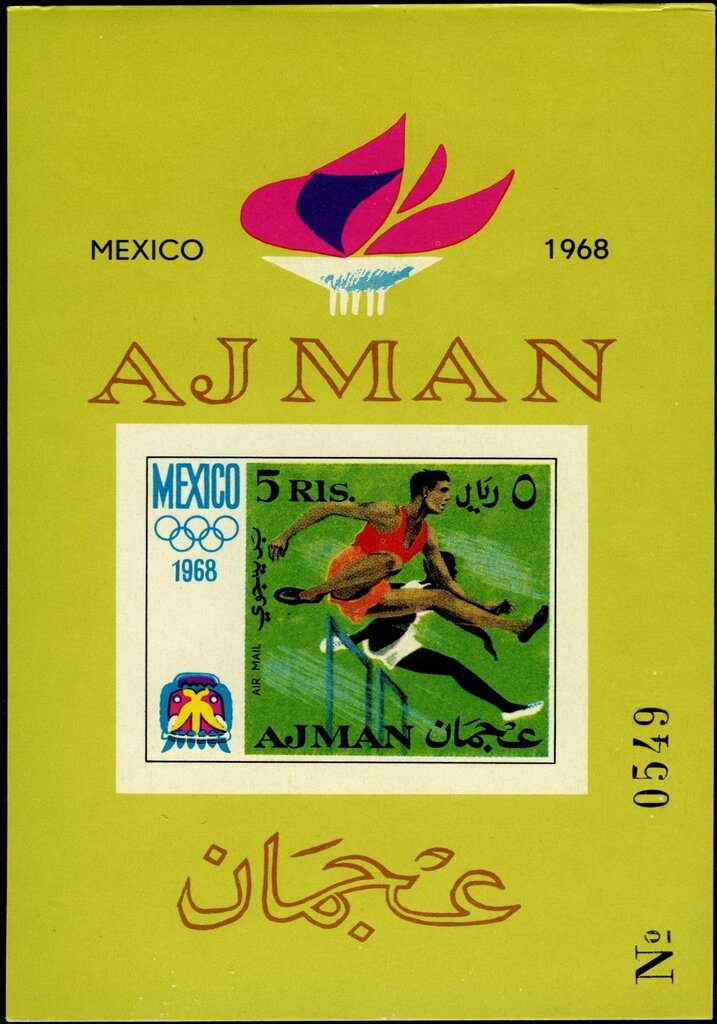 ‭President Ahmed Zogu overprinted in black