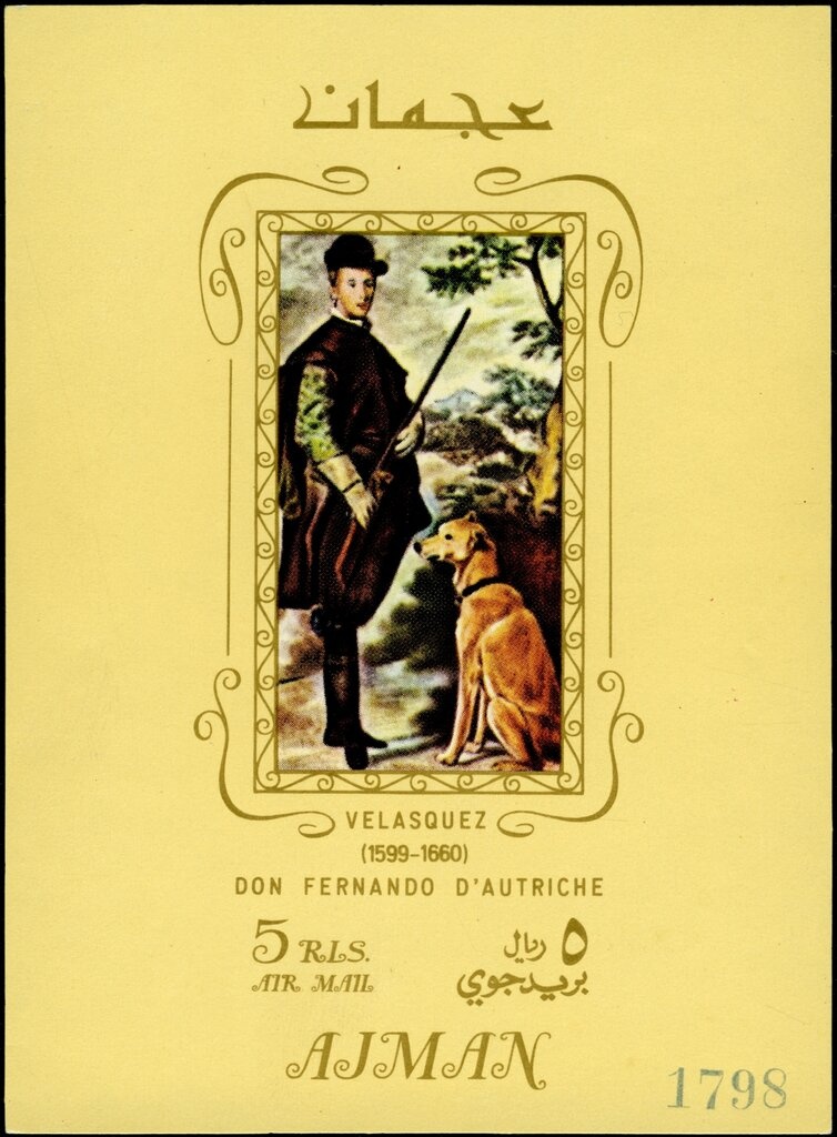 Tomb of Tutankhamun forged souvenir sheet