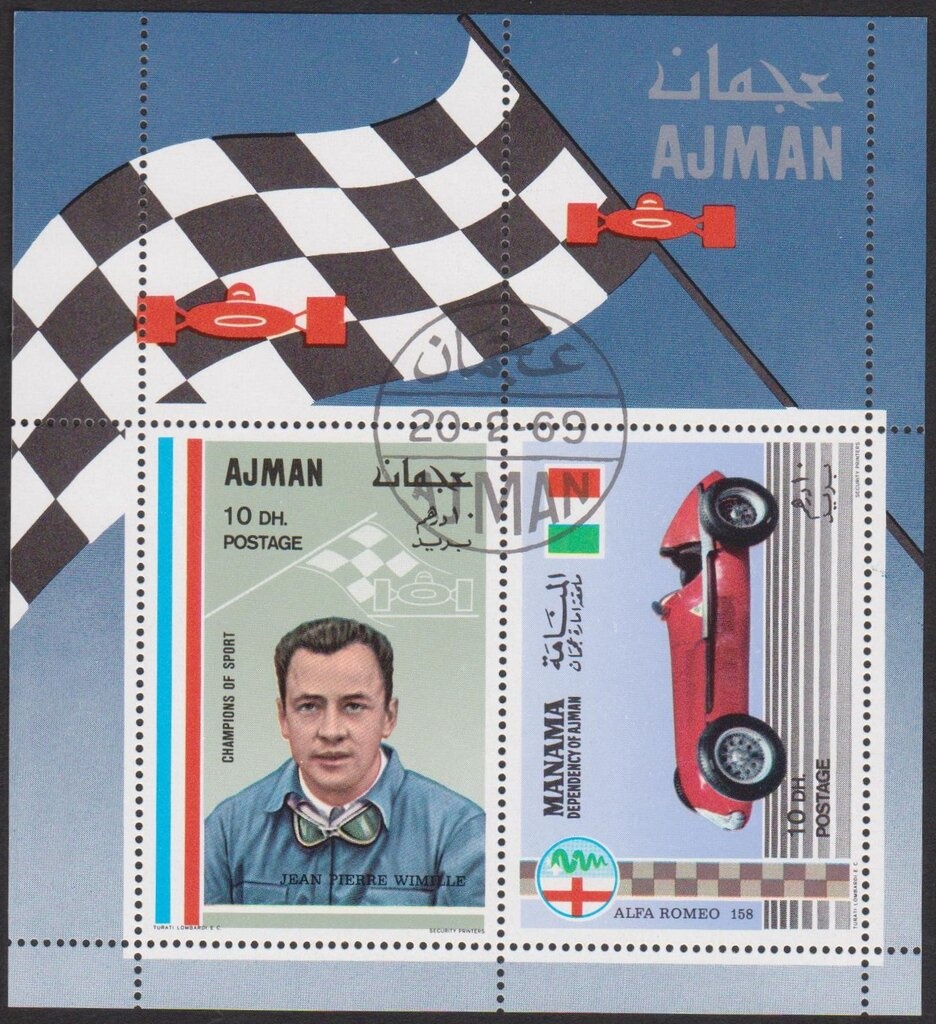 Lake Butrinto overprinted in black