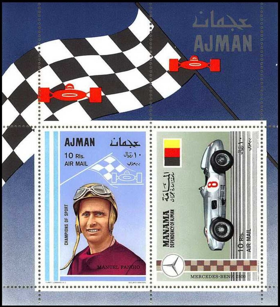 Official Postmark of the Ministry of Posts with Coat of Arms