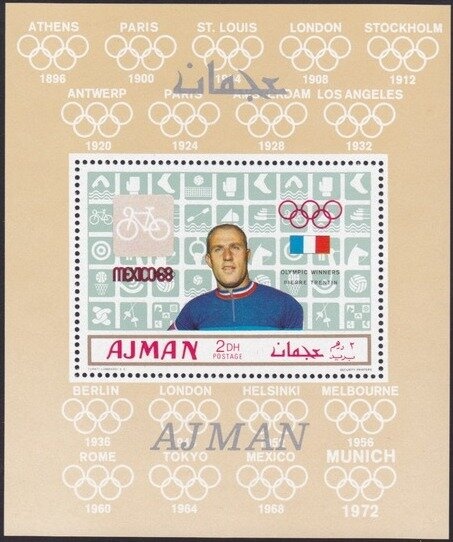 Sheik Rashid and White Stork (Ciconia ciconia)