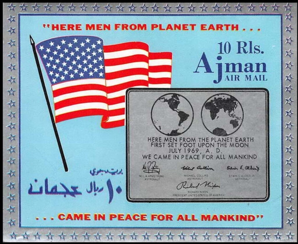 Apollo 11, Landing Module