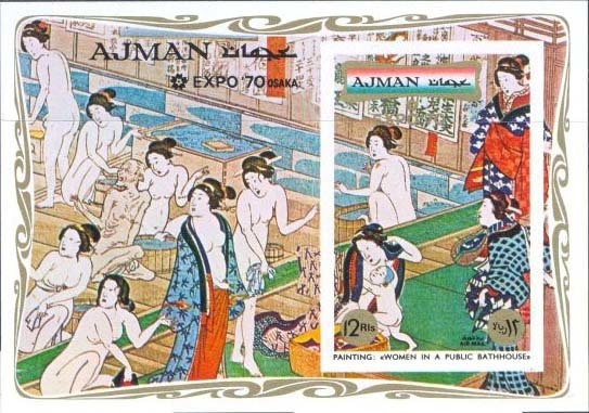 Last supper, mosaic, San Marco Venice