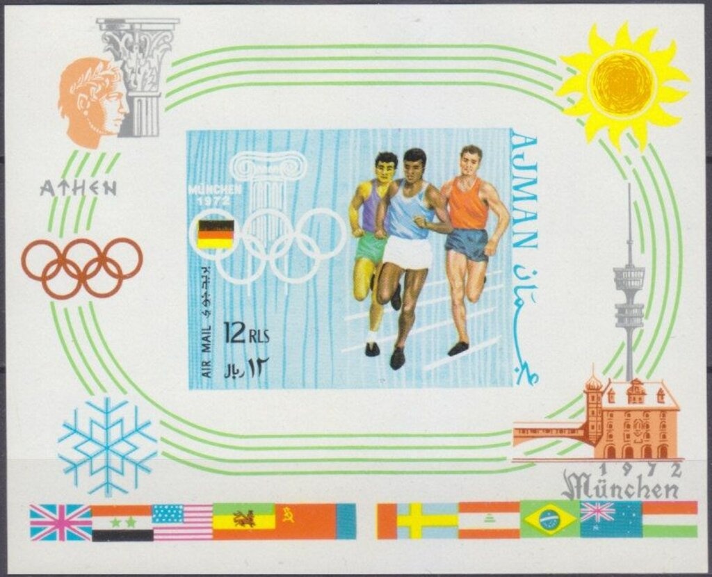 View of Hama overprinted