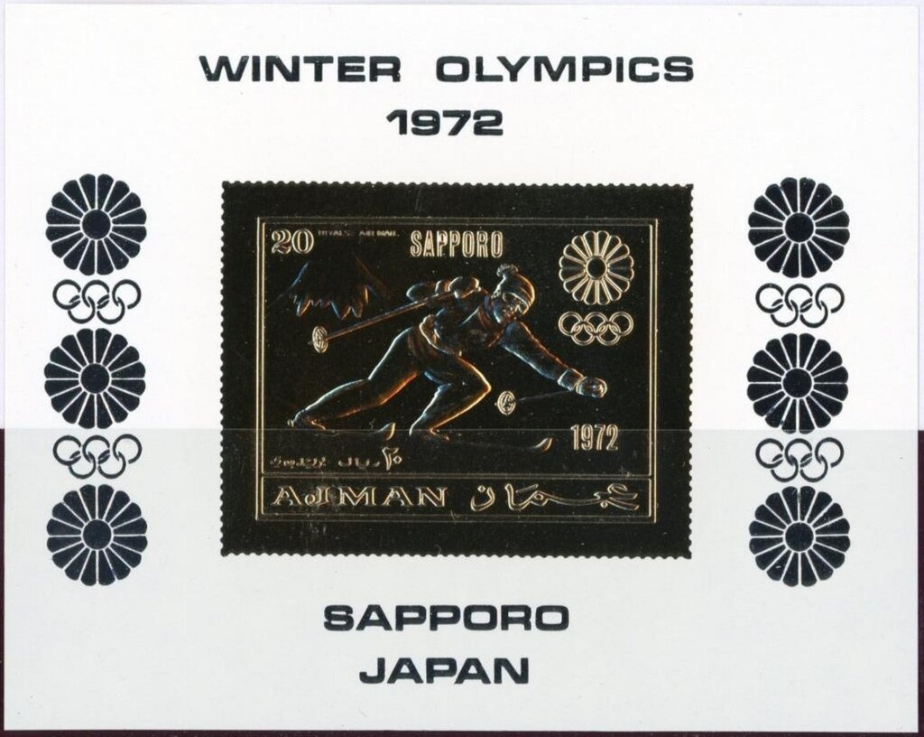 Regiment of Pavlov - Russia 1900