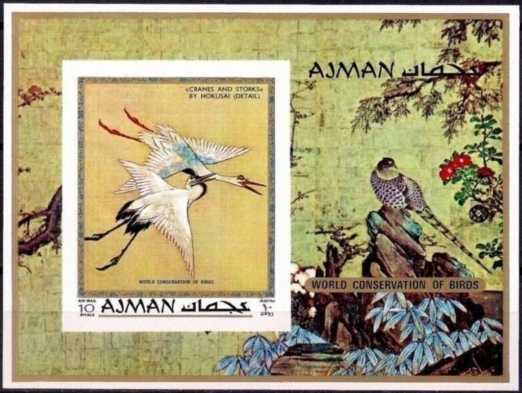 Henri Dunant (1828-1910), Founder of the Red Cross