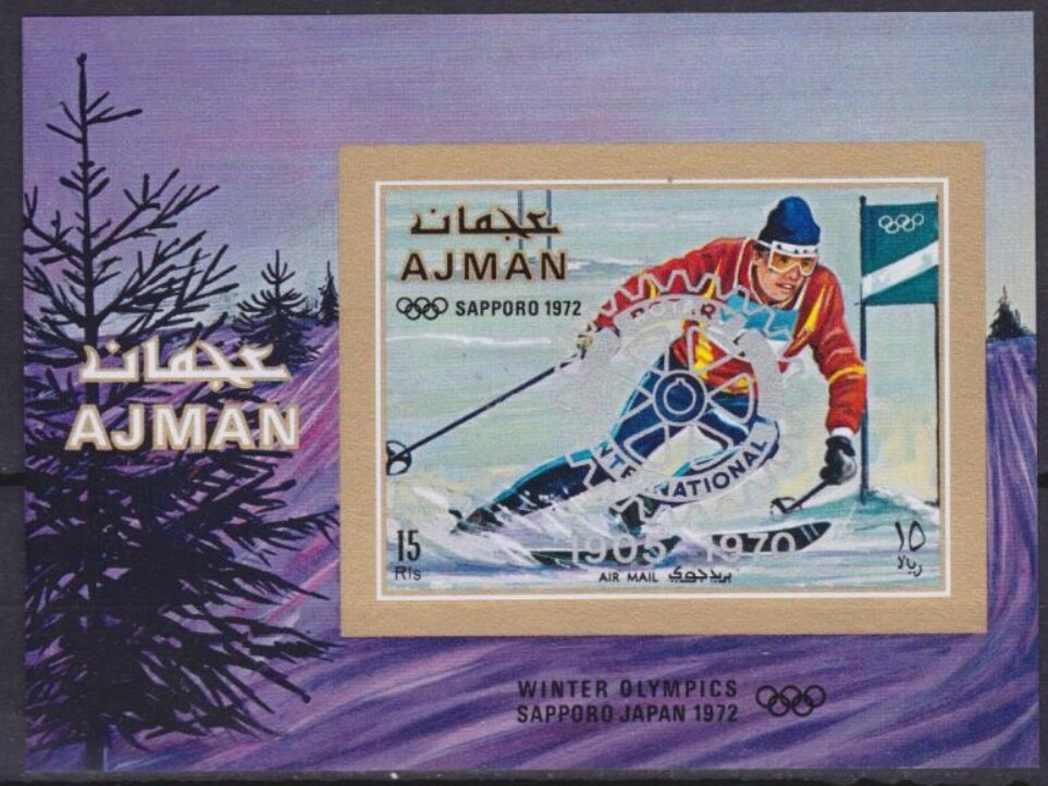 View of Merkaba overprinted and surcharged