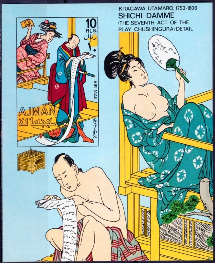 Country House, Labinot overprinted in black