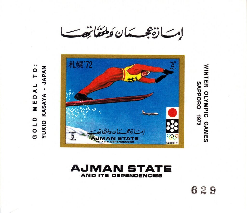 Munich 1972, Running