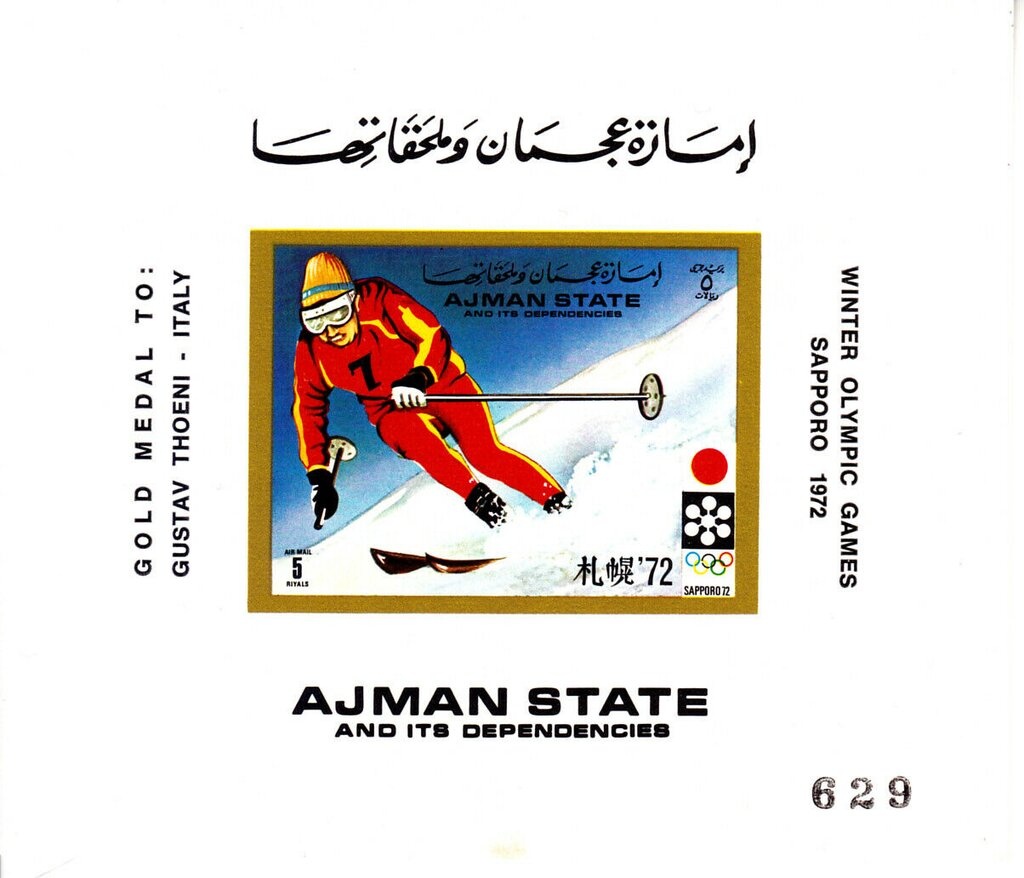 Madonna Adoring the Child, by Albrecht Dürer