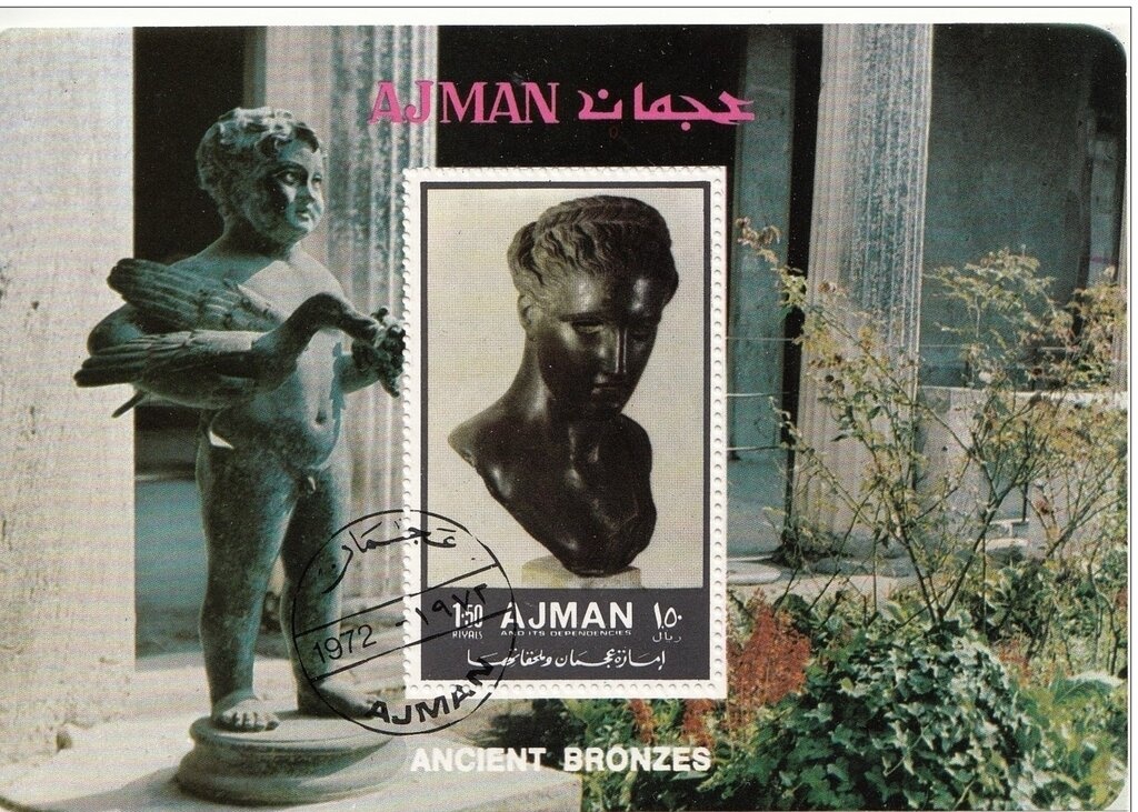 King Zog and Airplane over Tirana, overprinted