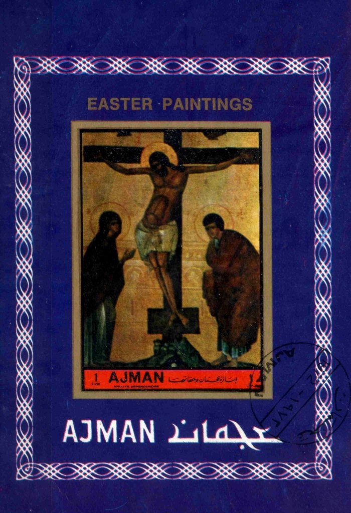 King Henry III of France (1551-1589), of the House of Valois